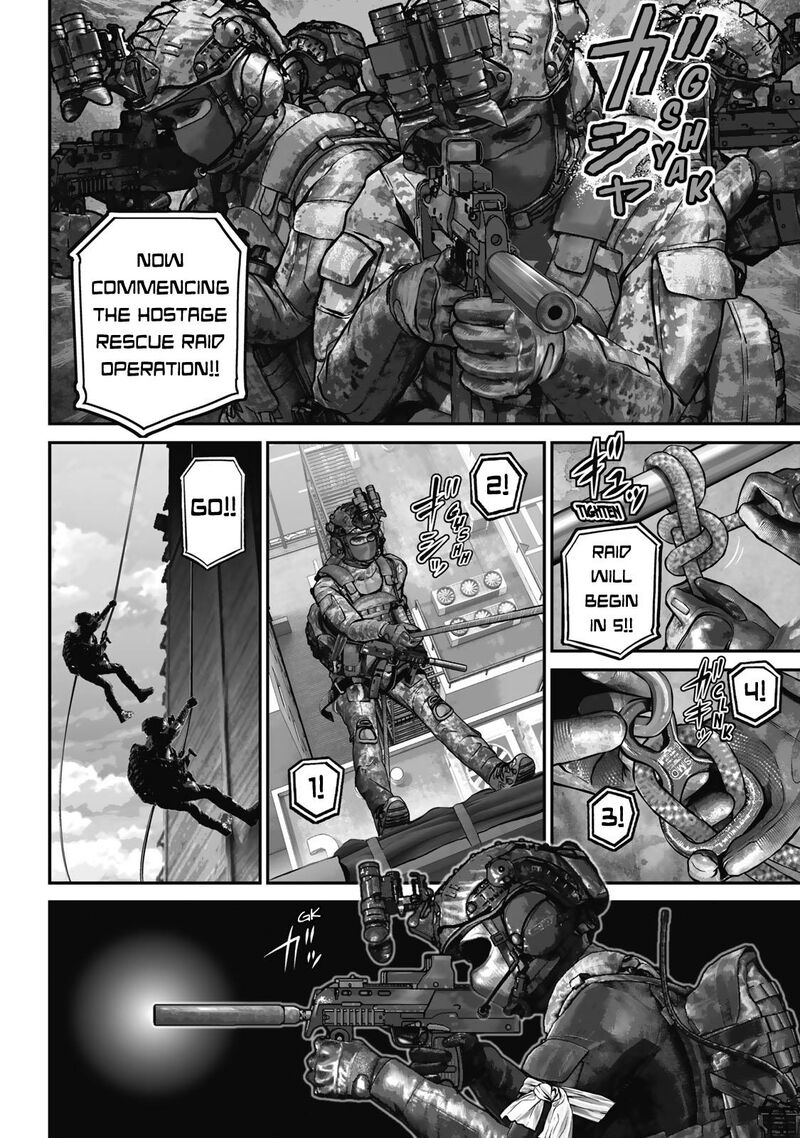 Rikujoujieitai Tokumu Chouhou Kikan 1 5