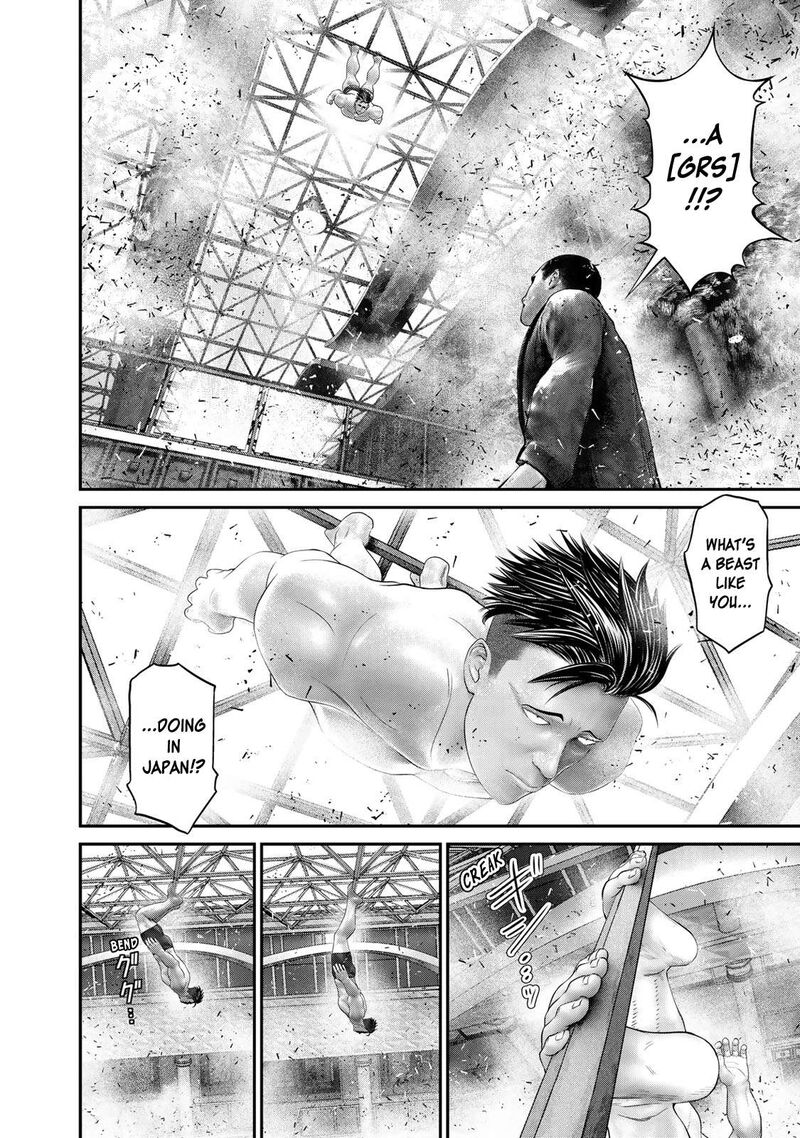 Rikujoujieitai Tokumu Chouhou Kikan 10 11