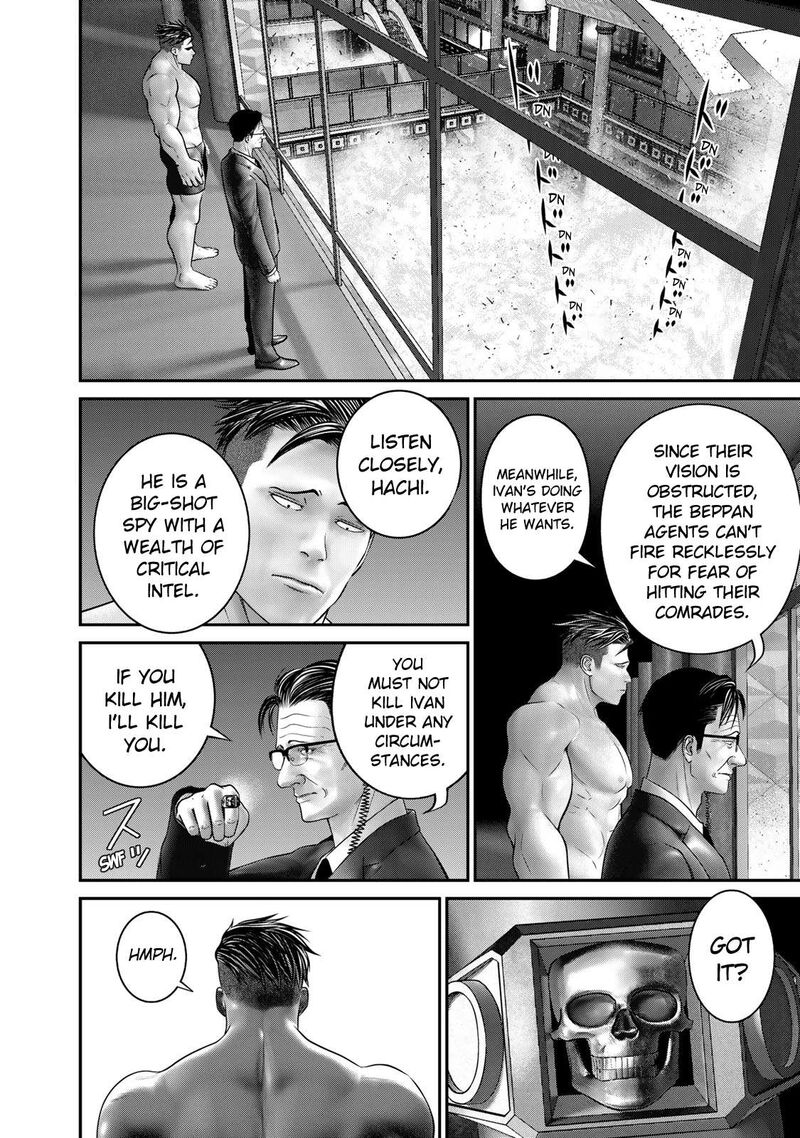 Rikujoujieitai Tokumu Chouhou Kikan 10 5