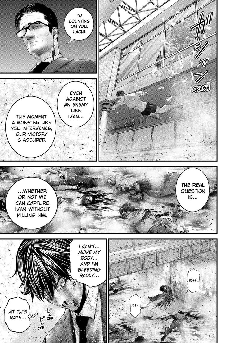 Rikujoujieitai Tokumu Chouhou Kikan 10 6