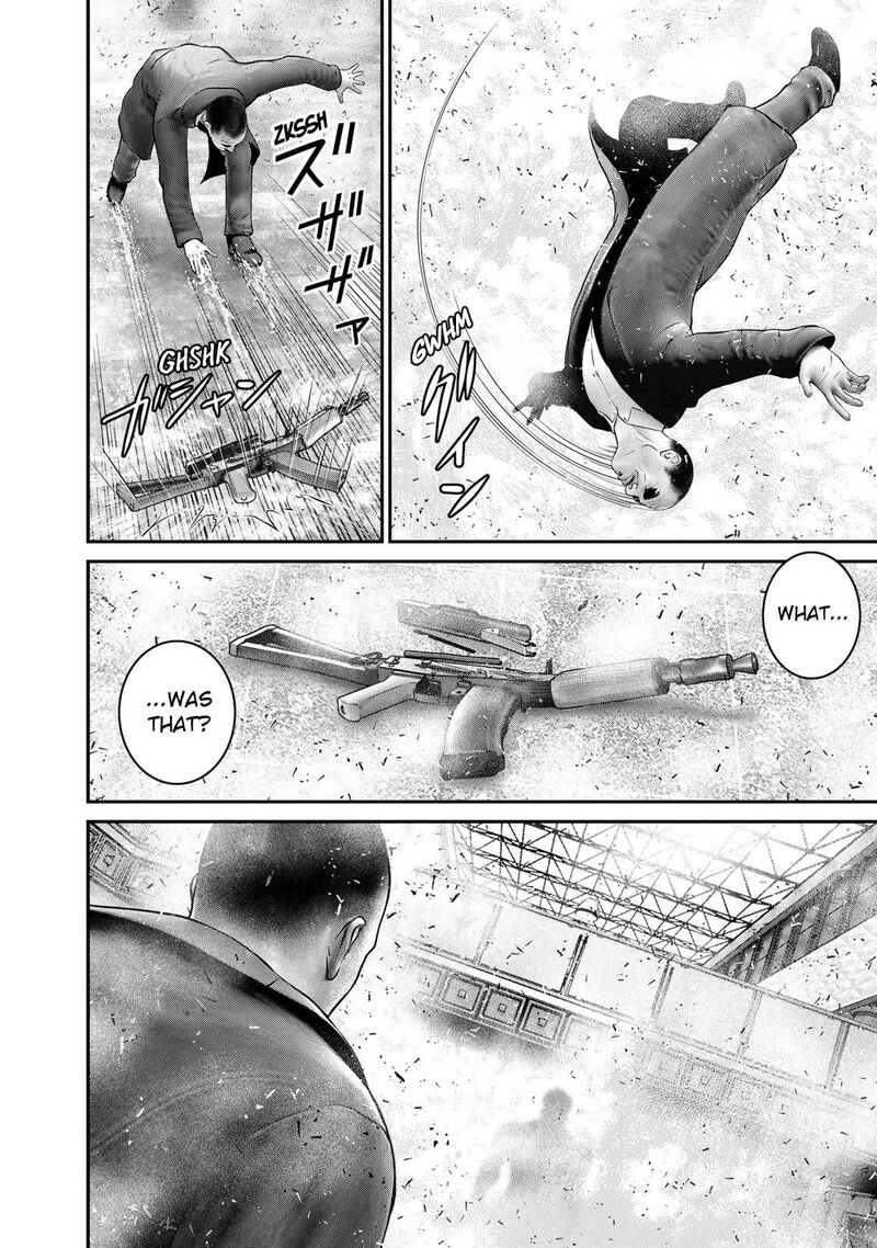 Rikujoujieitai Tokumu Chouhou Kikan 10 9