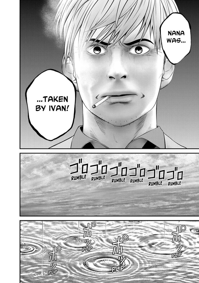 Rikujoujieitai Tokumu Chouhou Kikan 11 10