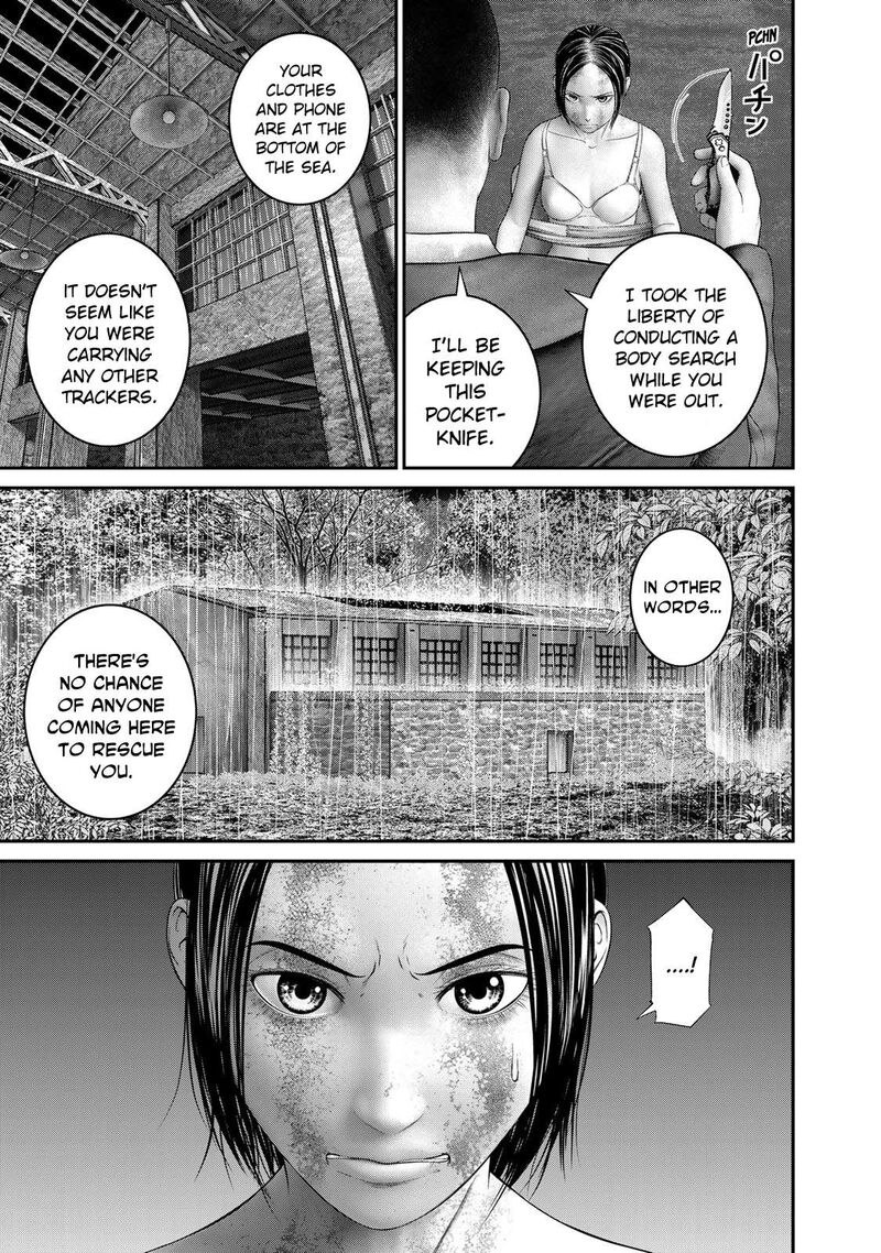 Rikujoujieitai Tokumu Chouhou Kikan 11 14