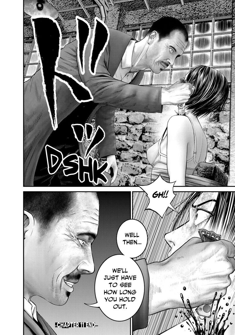 Rikujoujieitai Tokumu Chouhou Kikan 11 17