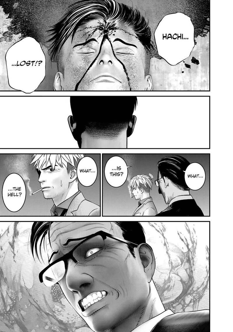 Rikujoujieitai Tokumu Chouhou Kikan 11 7