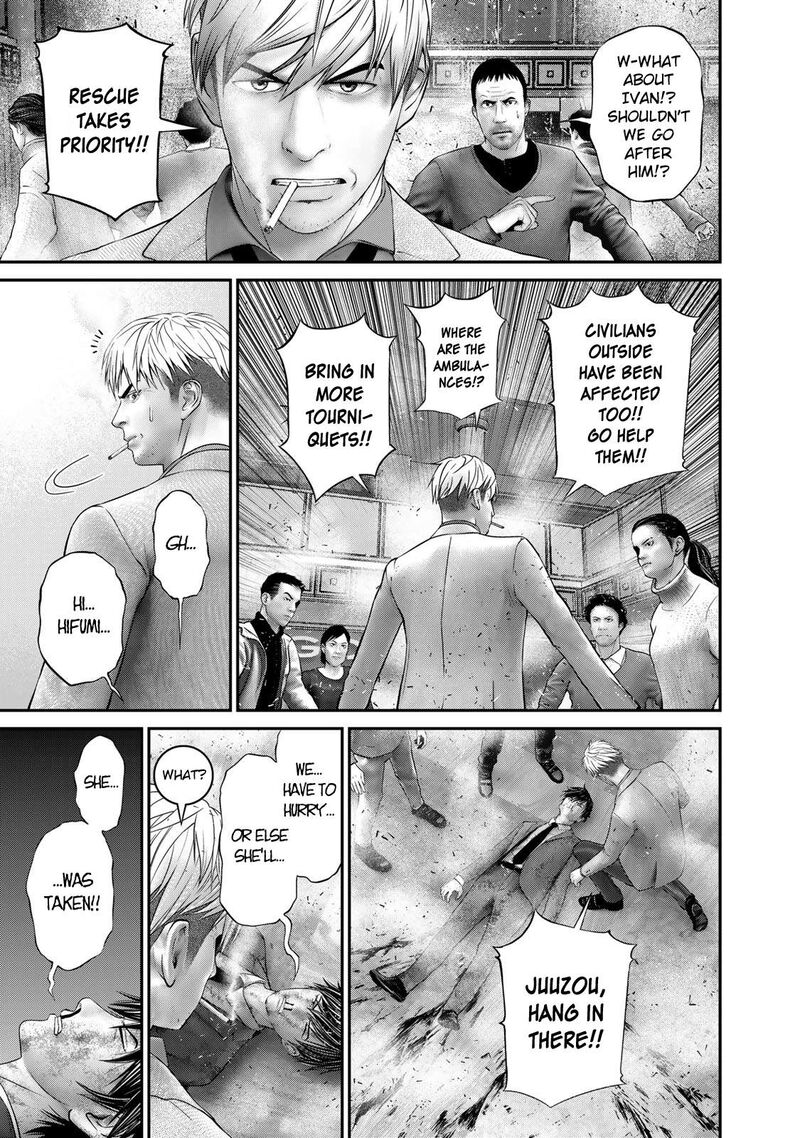 Rikujoujieitai Tokumu Chouhou Kikan 11 9