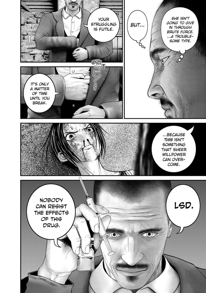 Rikujoujieitai Tokumu Chouhou Kikan 12 10