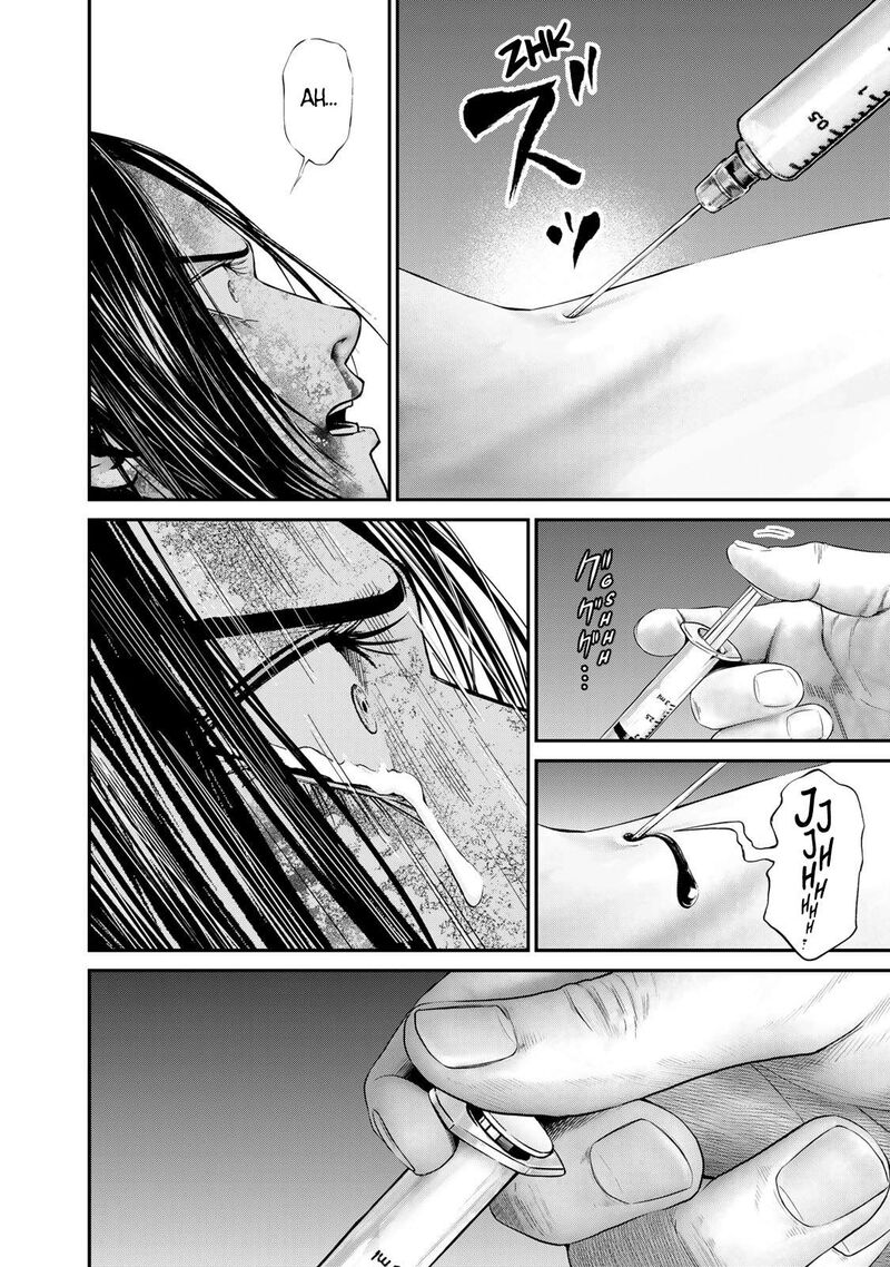 Rikujoujieitai Tokumu Chouhou Kikan 12 12