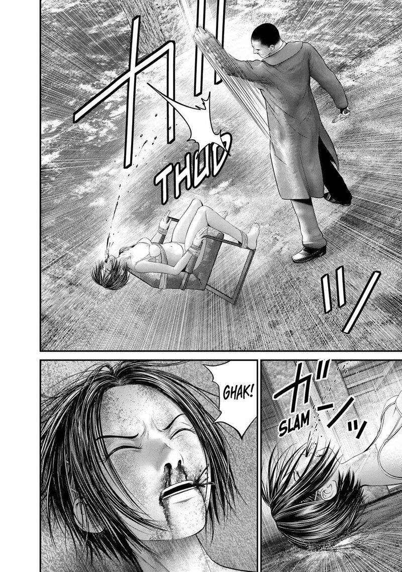 Rikujoujieitai Tokumu Chouhou Kikan 12 2