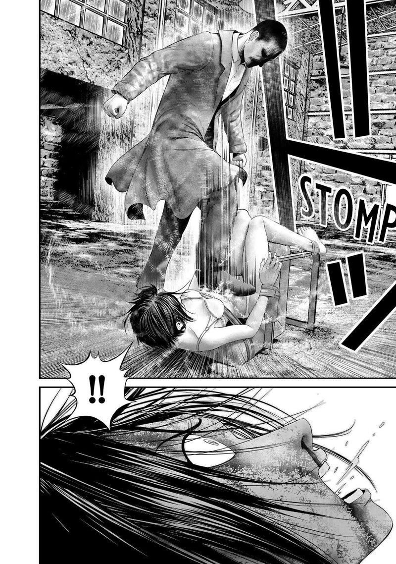 Rikujoujieitai Tokumu Chouhou Kikan 12 6