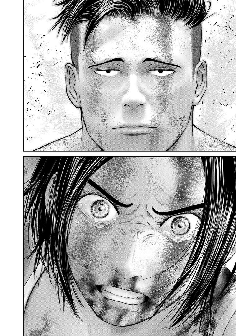 Rikujoujieitai Tokumu Chouhou Kikan 13 12