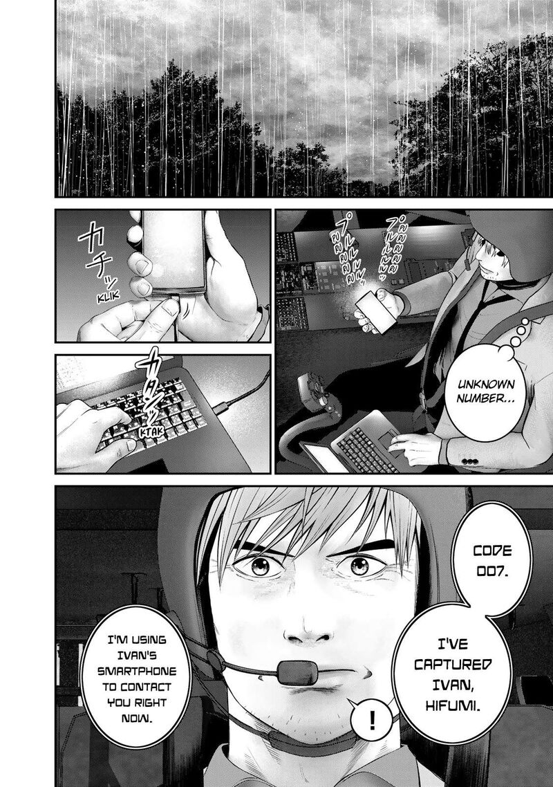 Rikujoujieitai Tokumu Chouhou Kikan 13 14