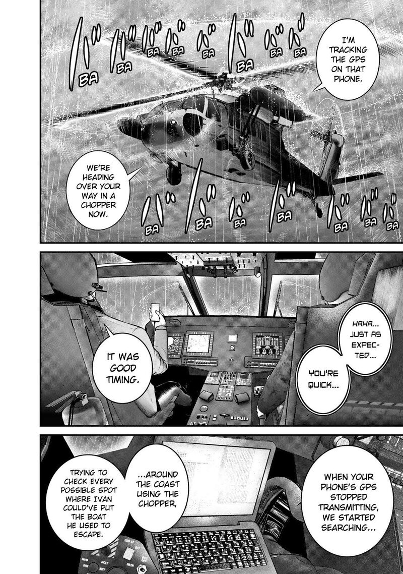 Rikujoujieitai Tokumu Chouhou Kikan 13 16