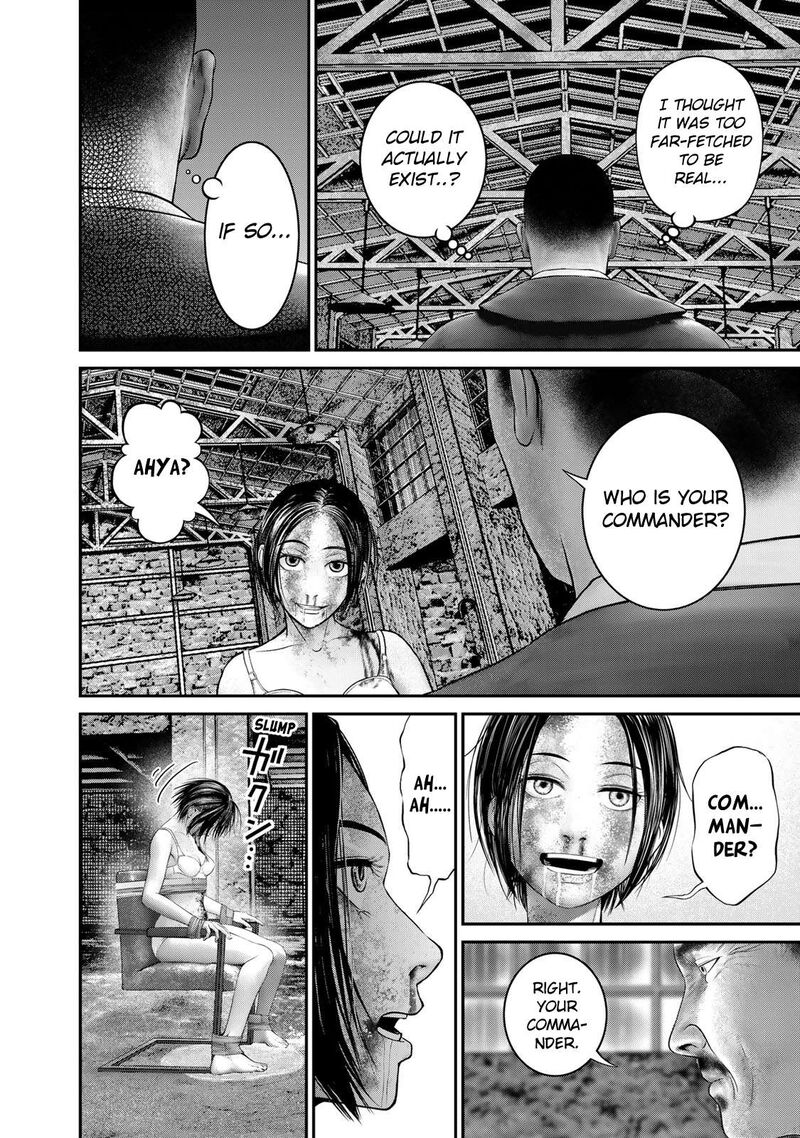 Rikujoujieitai Tokumu Chouhou Kikan 13 4