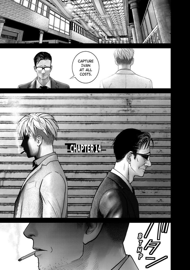 Rikujoujieitai Tokumu Chouhou Kikan 14 1