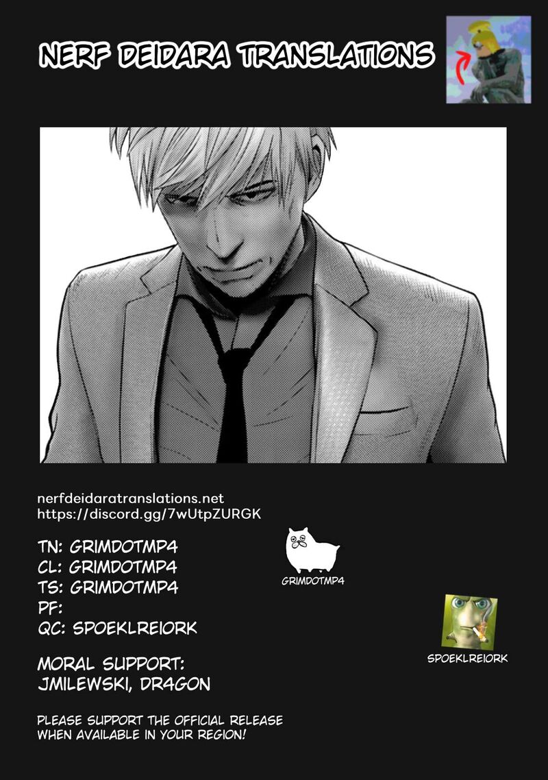 Rikujoujieitai Tokumu Chouhou Kikan 14 19