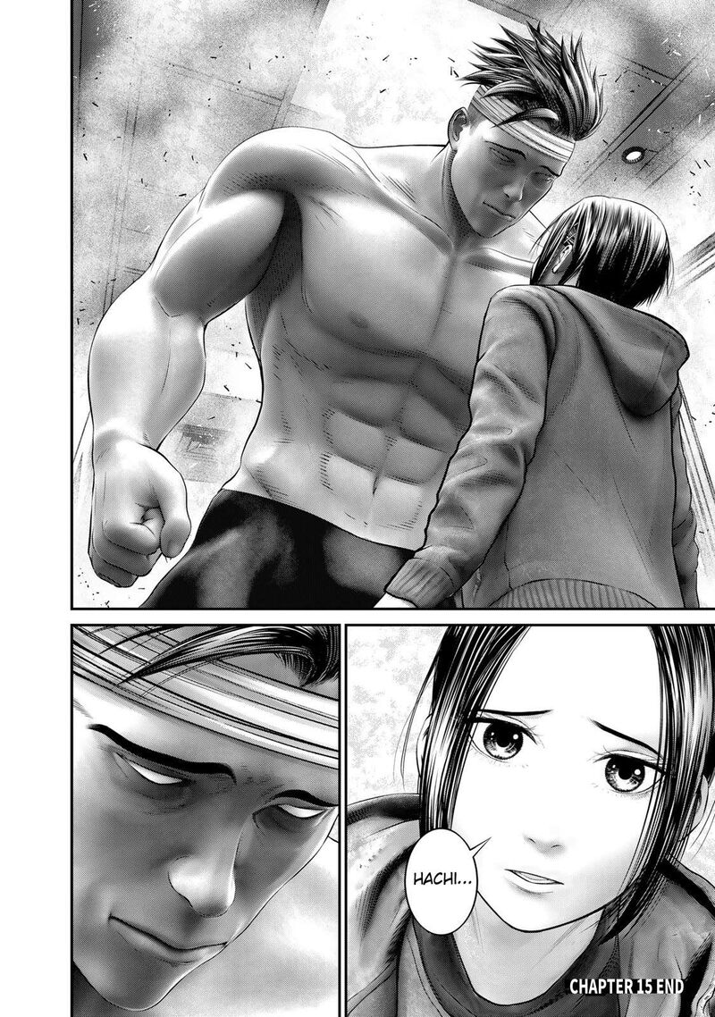 Rikujoujieitai Tokumu Chouhou Kikan 15 18