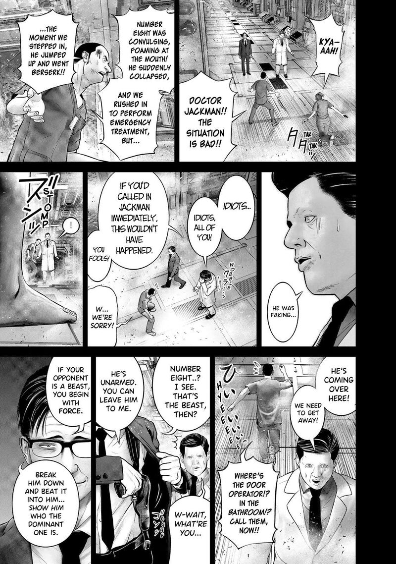 Rikujoujieitai Tokumu Chouhou Kikan 15 5