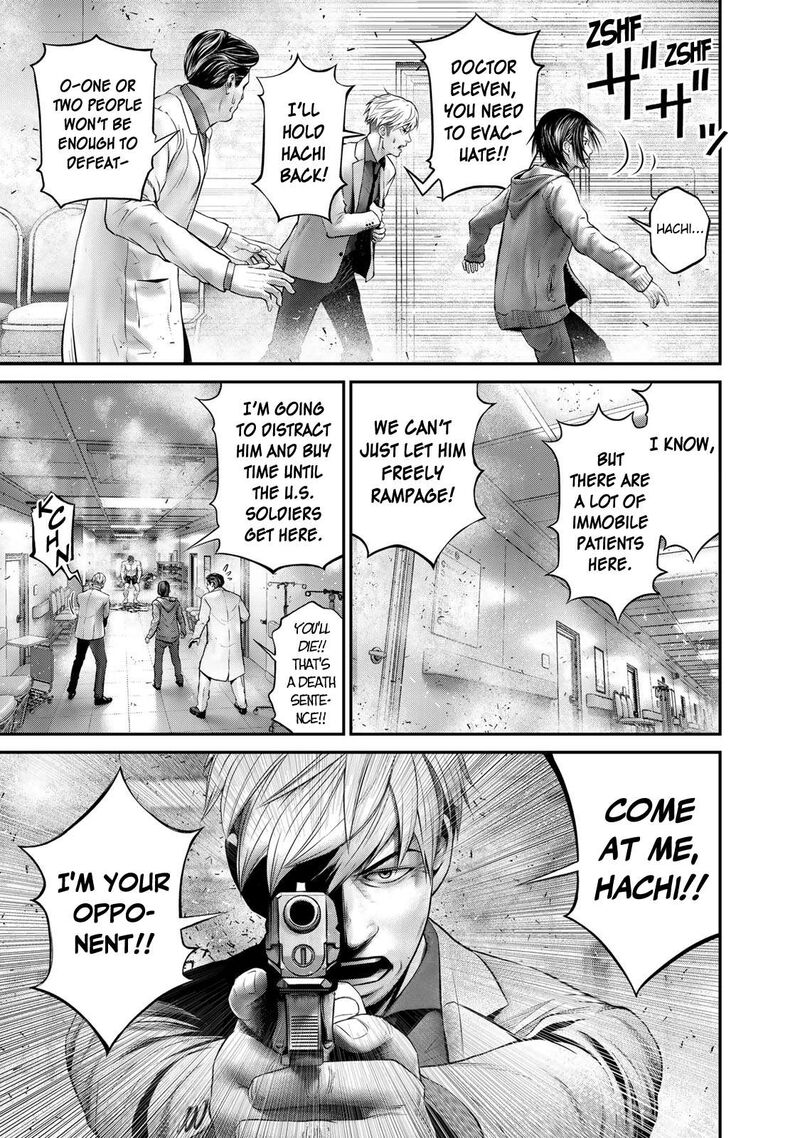 Rikujoujieitai Tokumu Chouhou Kikan 16 3