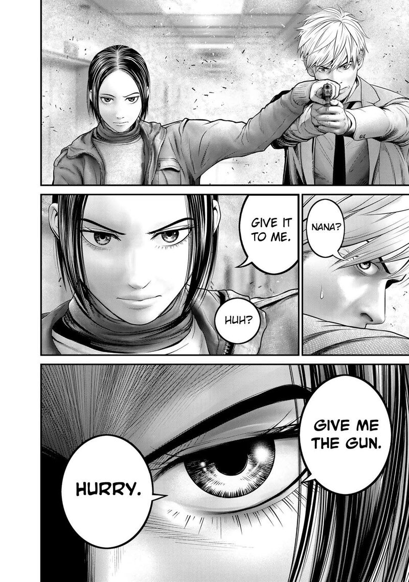 Rikujoujieitai Tokumu Chouhou Kikan 16 4