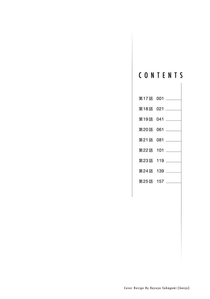 Rikujoujieitai Tokumu Chouhou Kikan 17 2