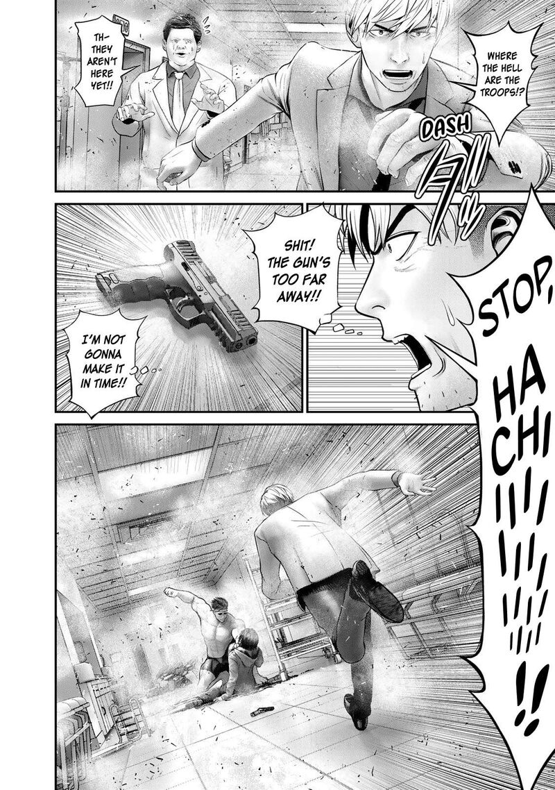 Rikujoujieitai Tokumu Chouhou Kikan 17 4