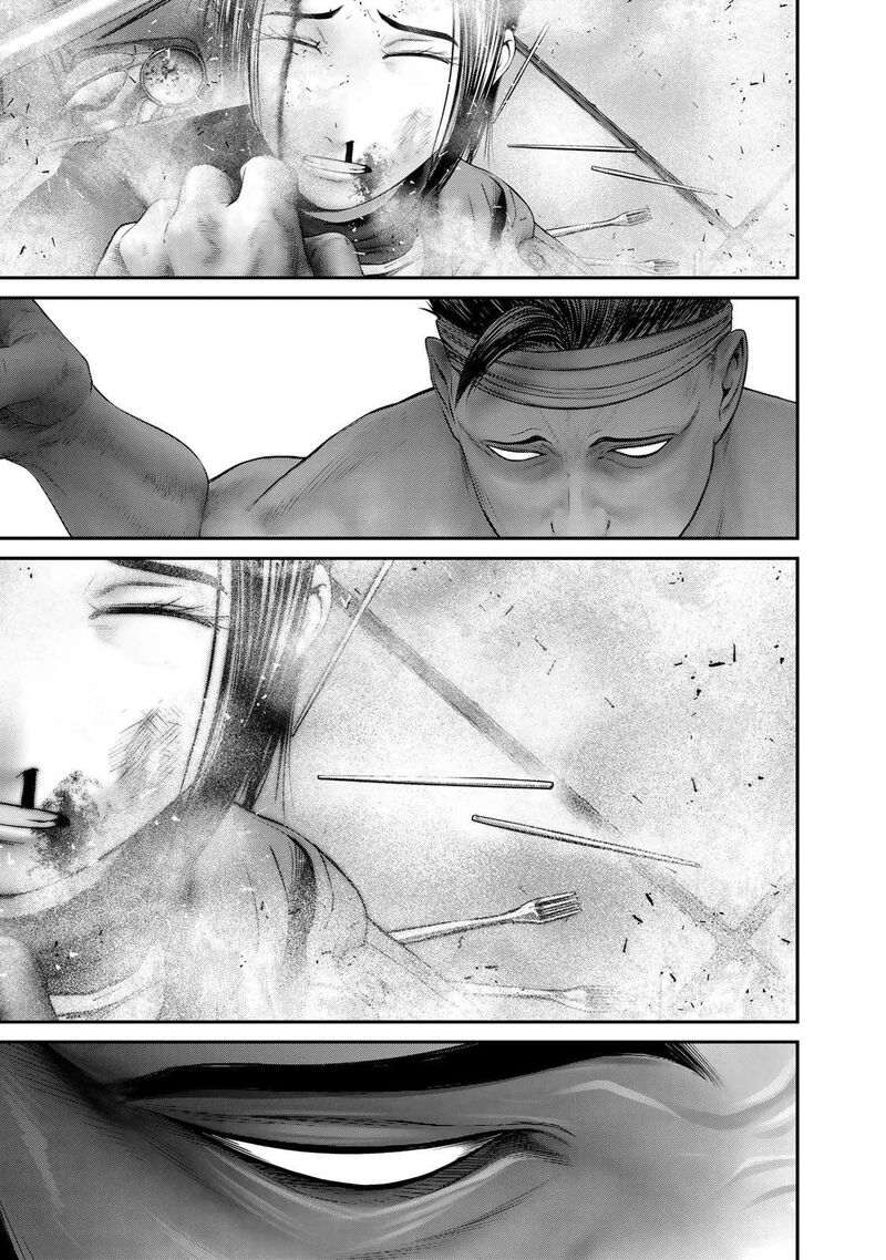 Rikujoujieitai Tokumu Chouhou Kikan 17 5