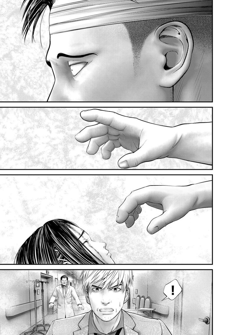 Rikujoujieitai Tokumu Chouhou Kikan 17 7