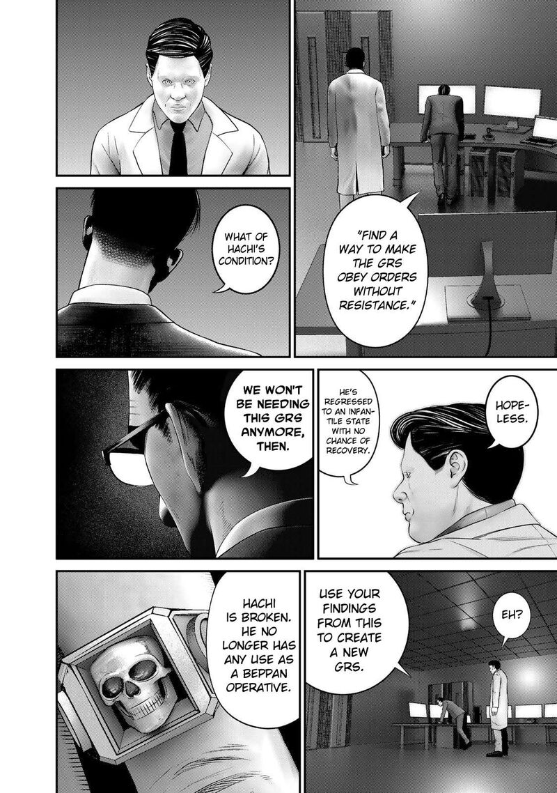 Rikujoujieitai Tokumu Chouhou Kikan 19 2