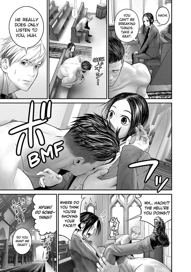 Rikujoujieitai Tokumu Chouhou Kikan 19 5