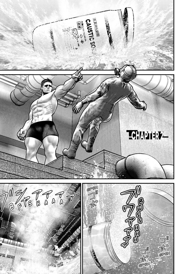 Rikujoujieitai Tokumu Chouhou Kikan 2 1