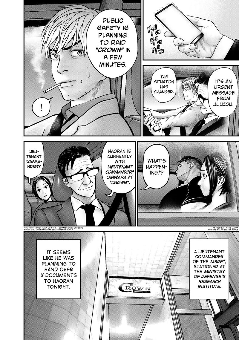 Rikujoujieitai Tokumu Chouhou Kikan 2 14