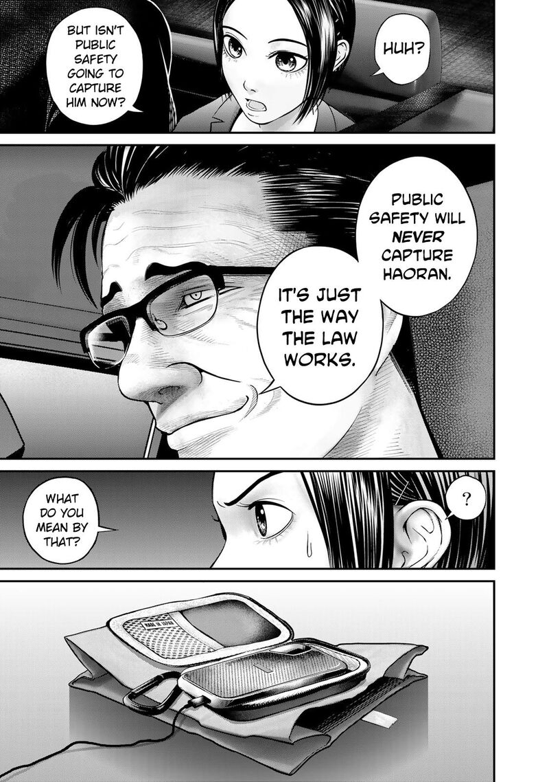 Rikujoujieitai Tokumu Chouhou Kikan 2 17