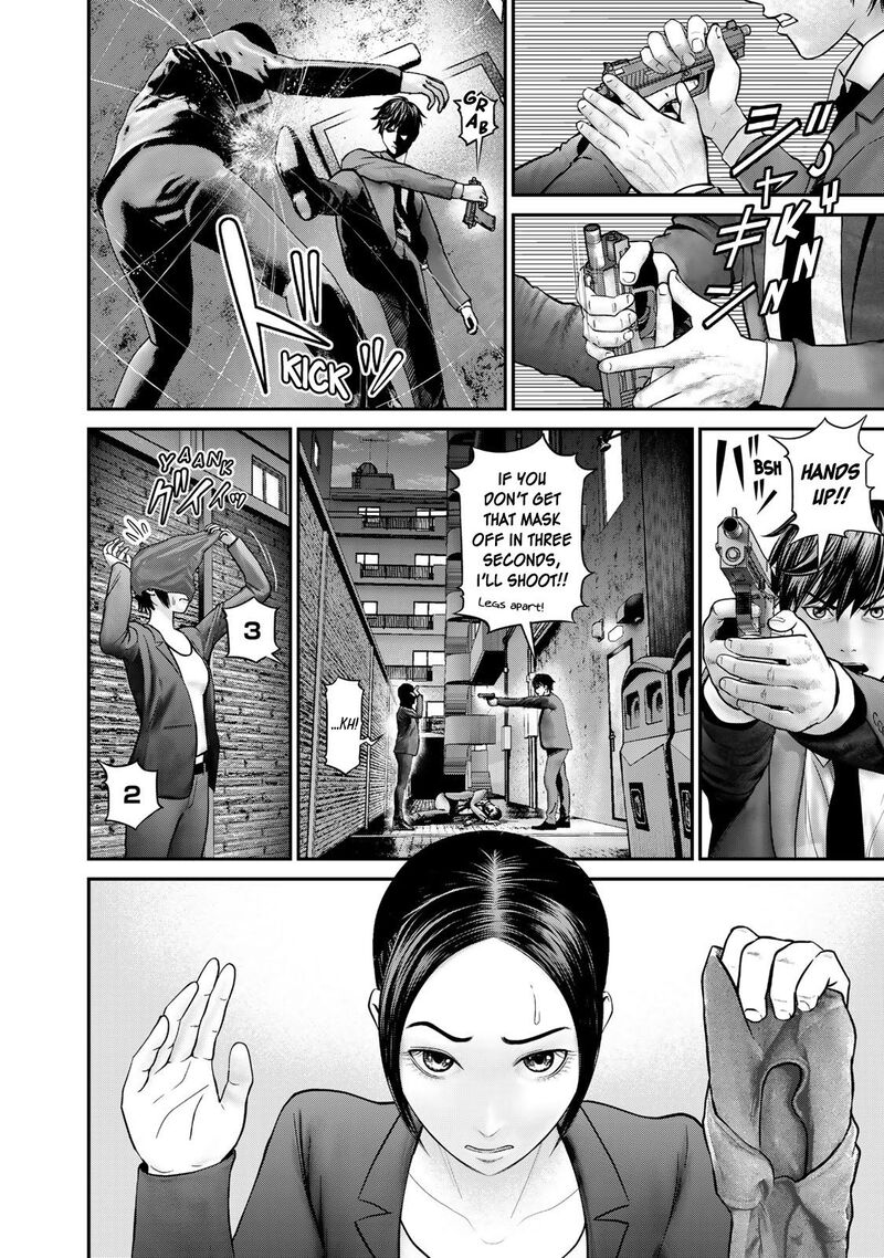 Rikujoujieitai Tokumu Chouhou Kikan 2 24