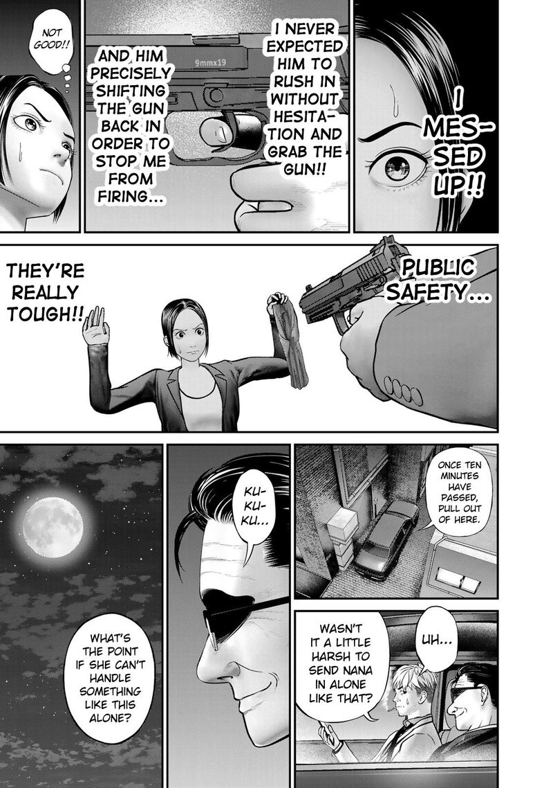 Rikujoujieitai Tokumu Chouhou Kikan 2 25