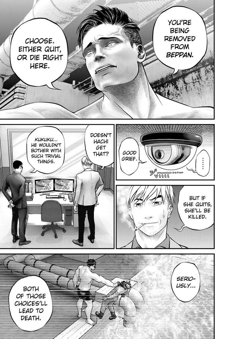 Rikujoujieitai Tokumu Chouhou Kikan 2 3