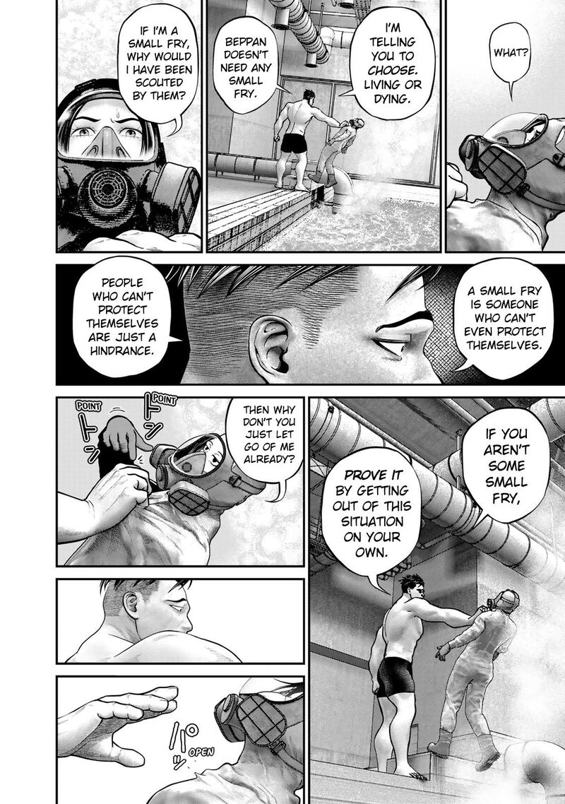 Rikujoujieitai Tokumu Chouhou Kikan 2 4