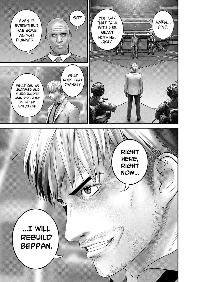 Rikujoujieitai Tokumu Chouhou Kikan 20 19