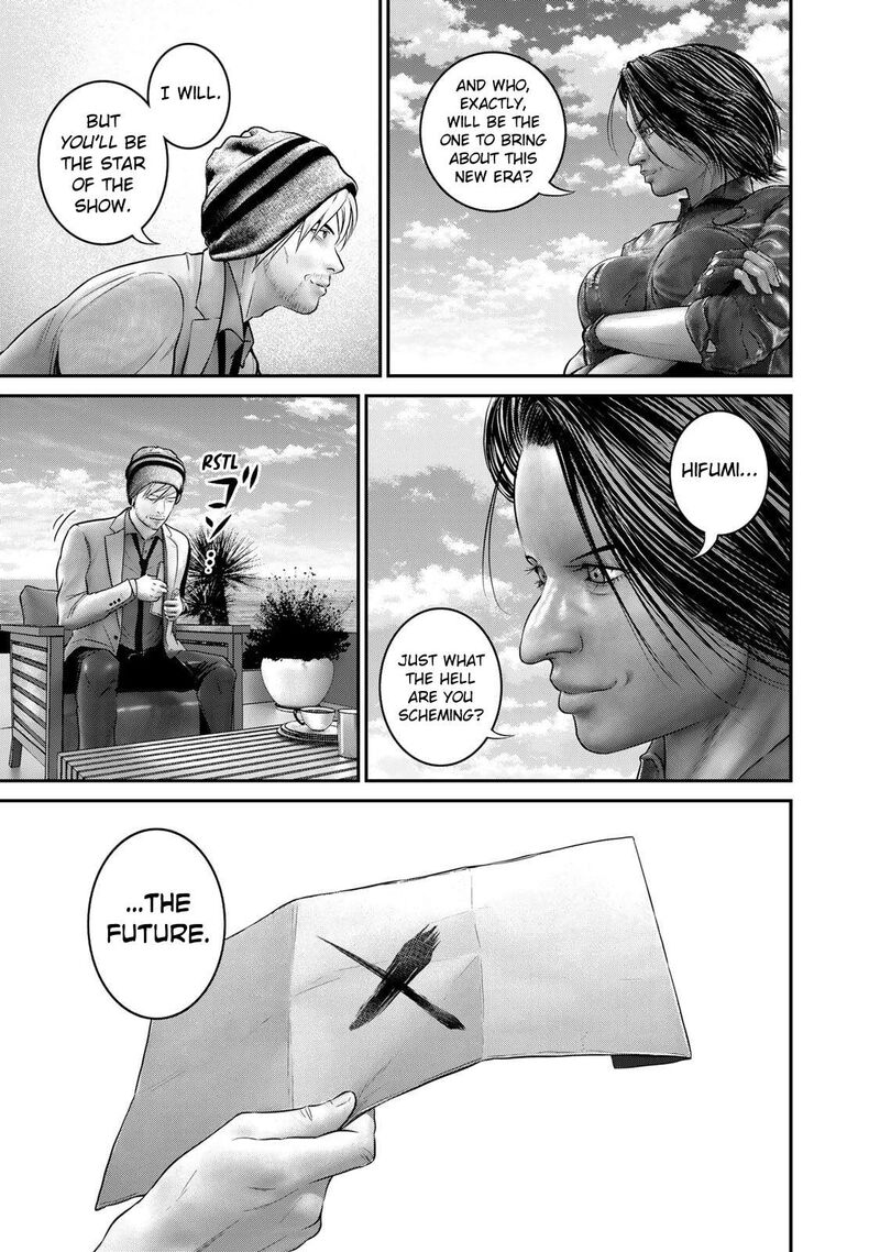 Rikujoujieitai Tokumu Chouhou Kikan 20 3