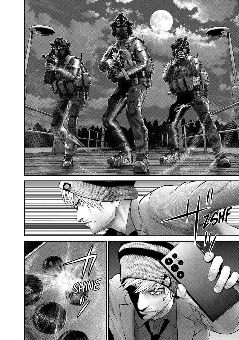 Rikujoujieitai Tokumu Chouhou Kikan 20 6