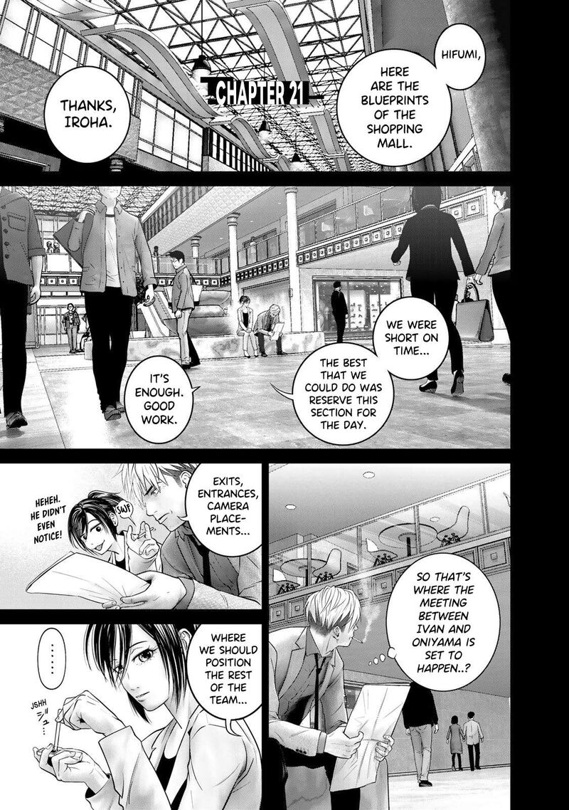 Rikujoujieitai Tokumu Chouhou Kikan 21 1