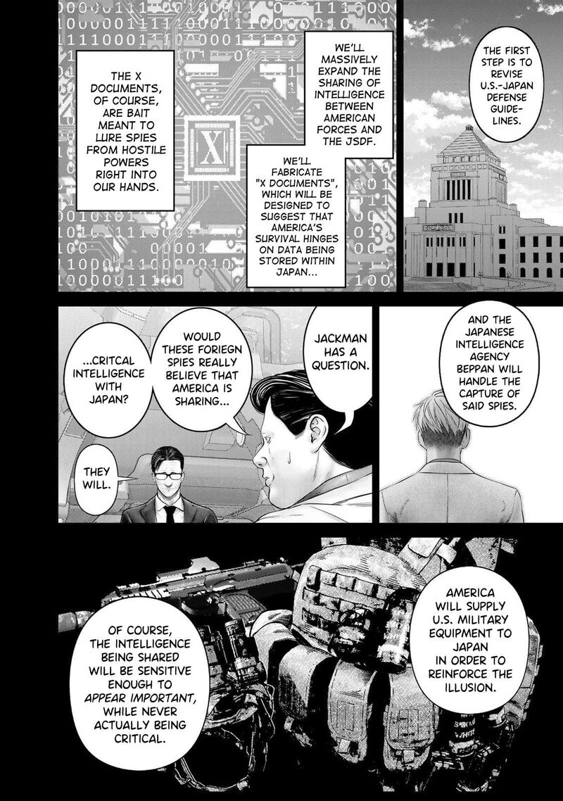 Rikujoujieitai Tokumu Chouhou Kikan 21 8