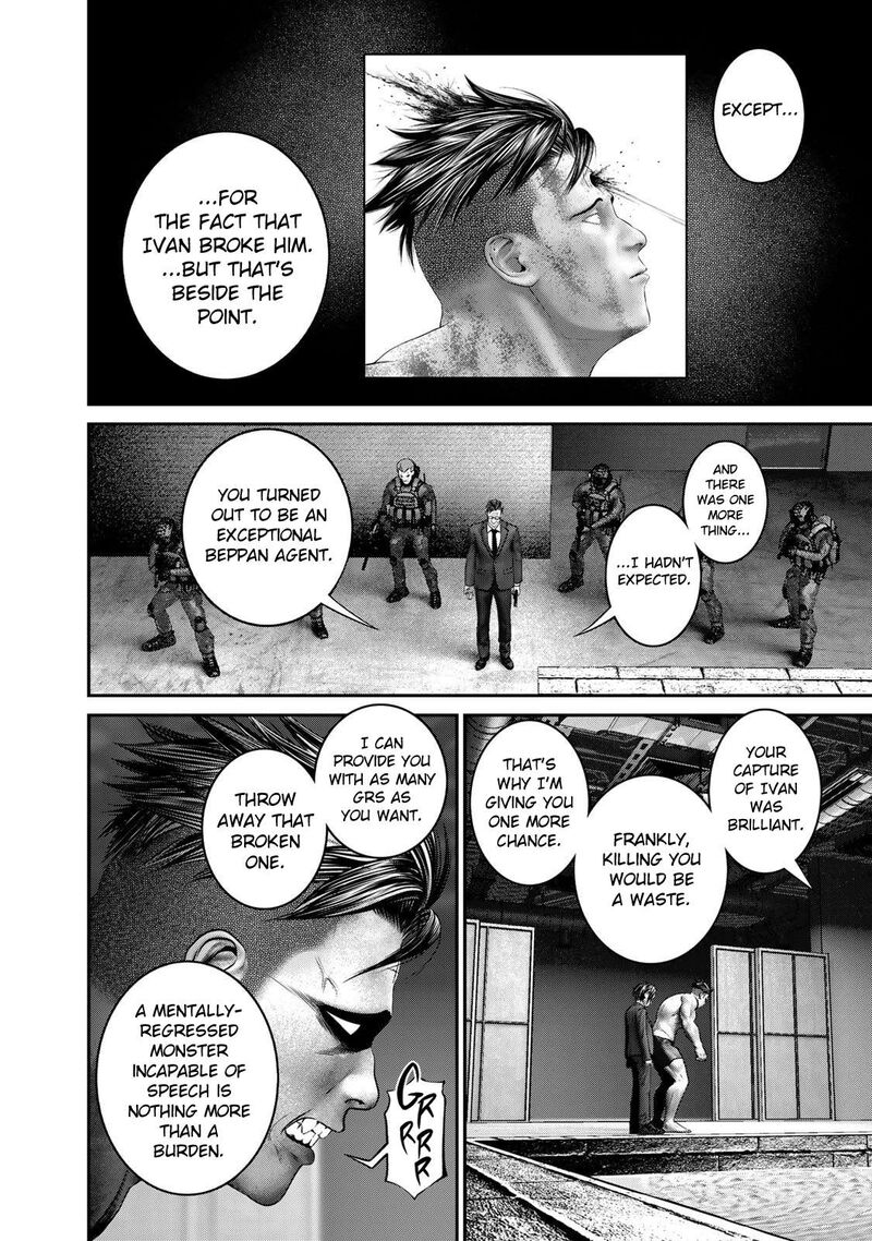 Rikujoujieitai Tokumu Chouhou Kikan 23 14