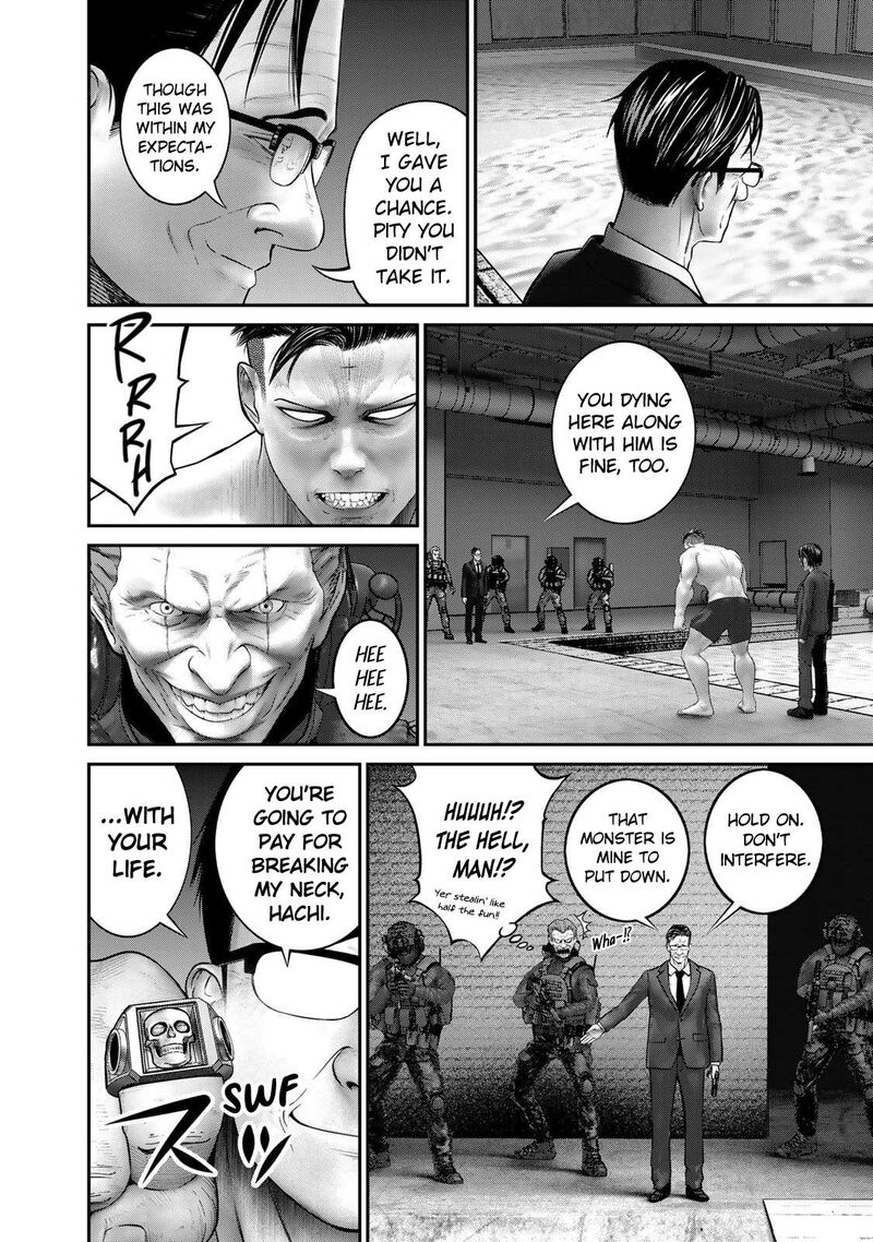 Rikujoujieitai Tokumu Chouhou Kikan 23 18