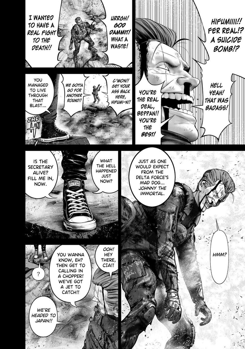 Rikujoujieitai Tokumu Chouhou Kikan 23 2