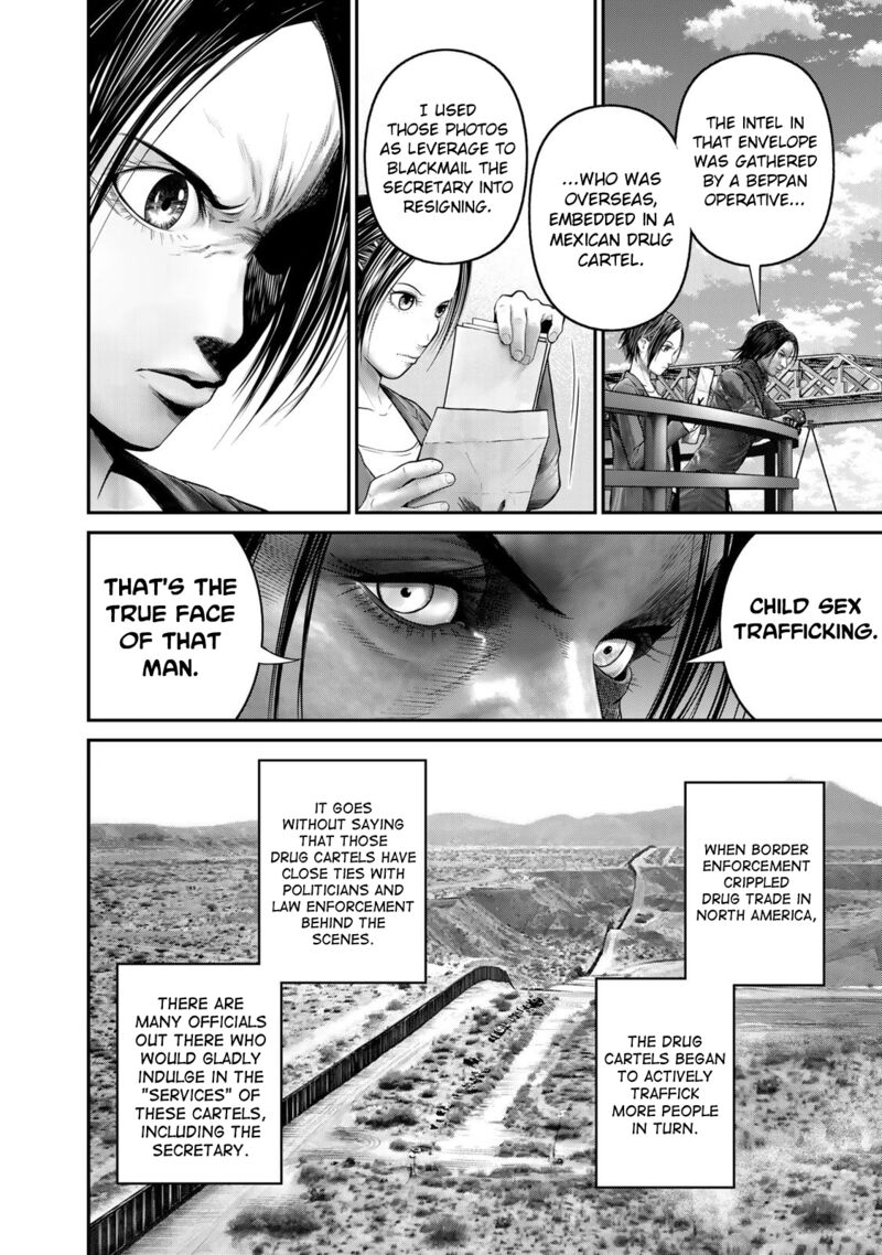 Rikujoujieitai Tokumu Chouhou Kikan 26 16