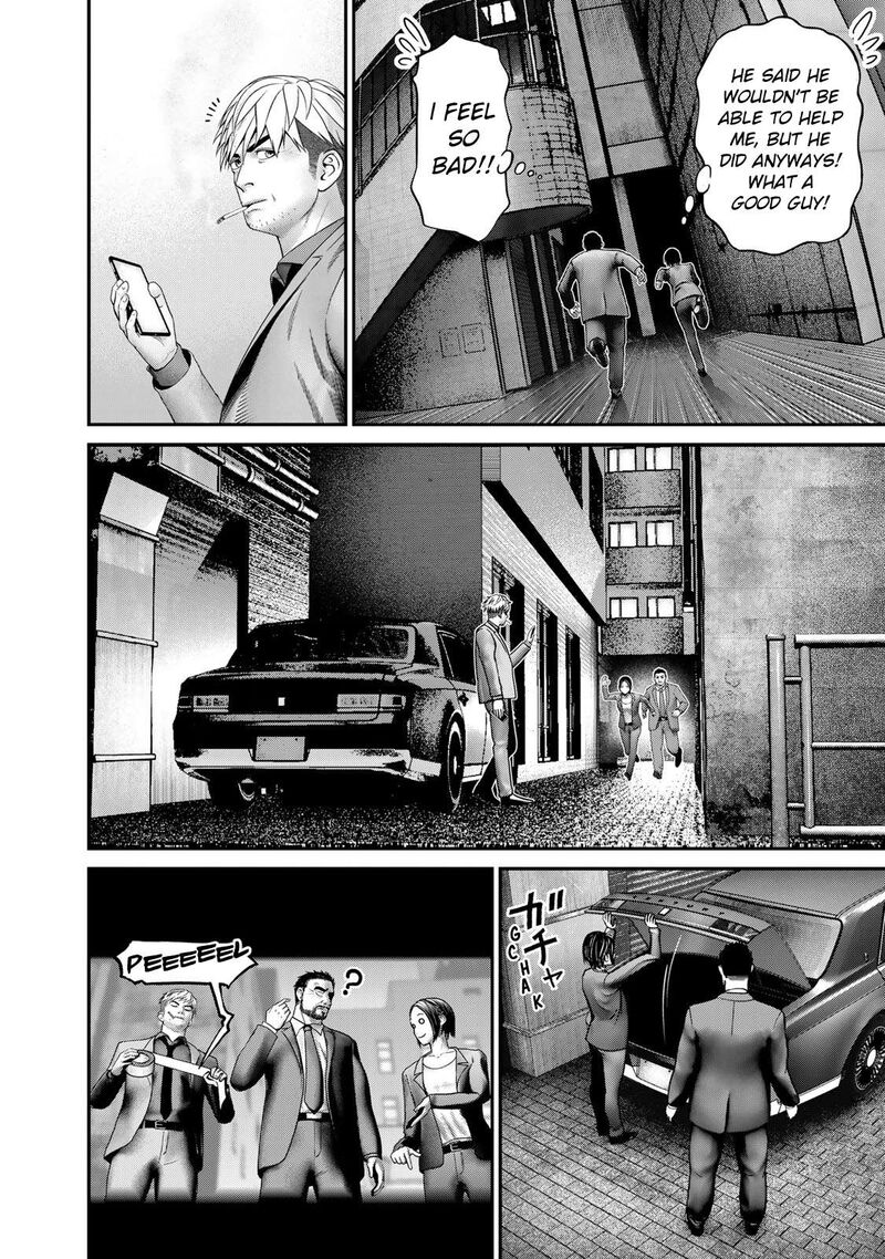 Rikujoujieitai Tokumu Chouhou Kikan 3 14