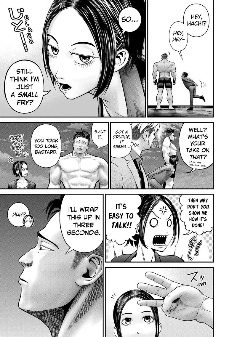 Rikujoujieitai Tokumu Chouhou Kikan 3 18