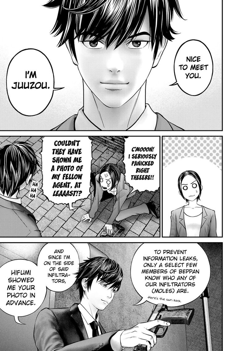 Rikujoujieitai Tokumu Chouhou Kikan 3 3