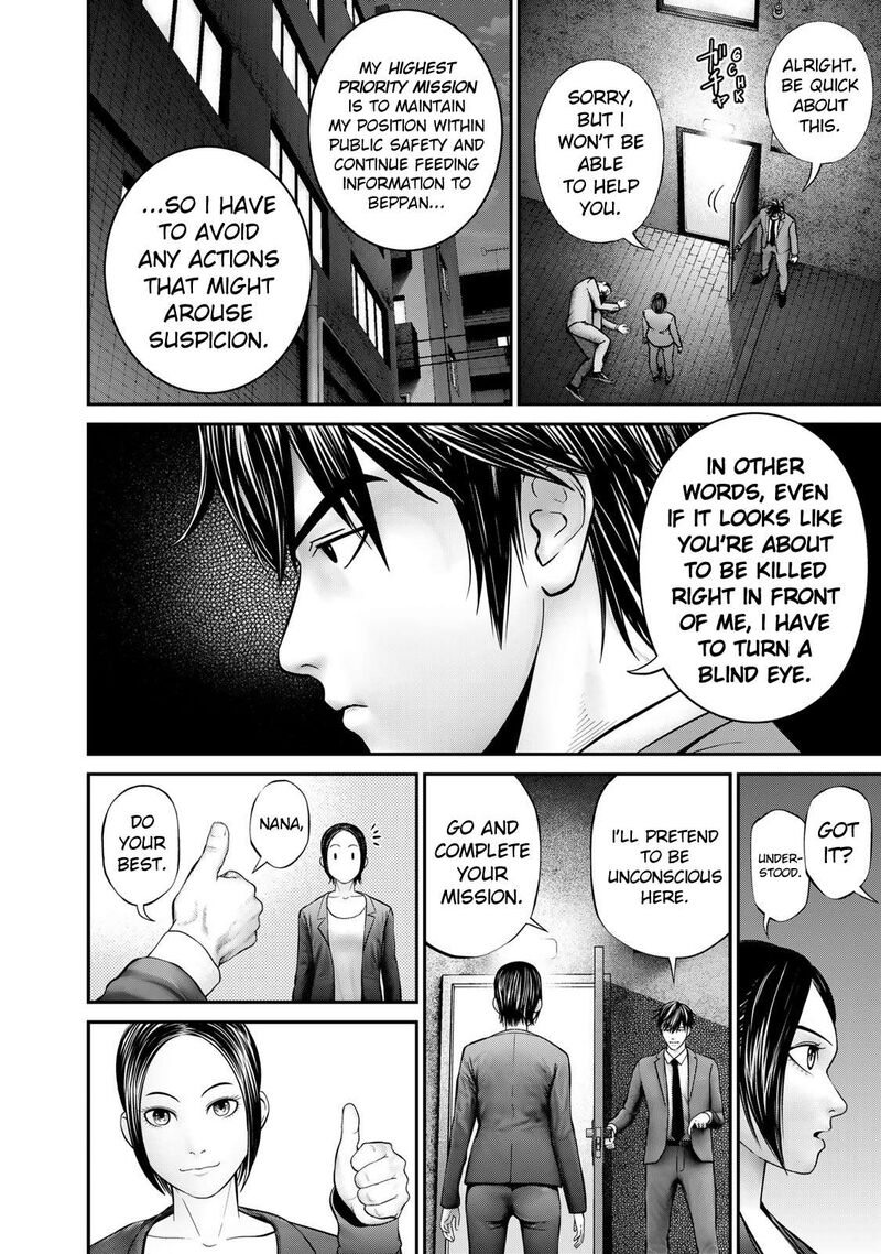 Rikujoujieitai Tokumu Chouhou Kikan 3 4